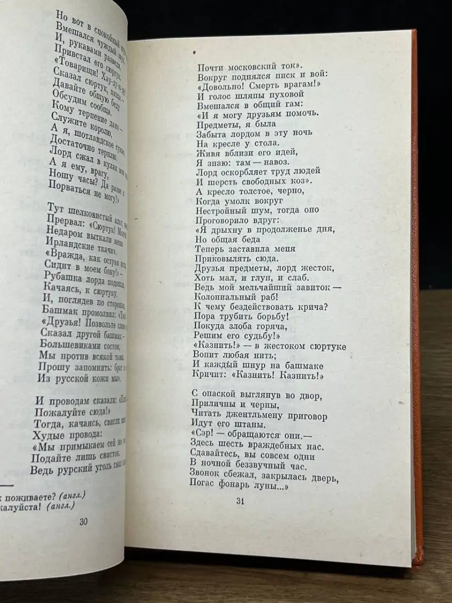 Стихотворение sushi-edut.ruова «Детский ботинок»