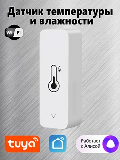 Датчик Wi-Fi температуры и влажности Tuya 148113253 купить за 1 073 ₽ в интернет-магазине Wildberries