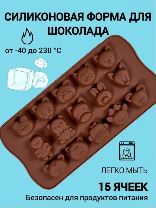 силиконовая форма для шоколада лего, коричневый, фото 3