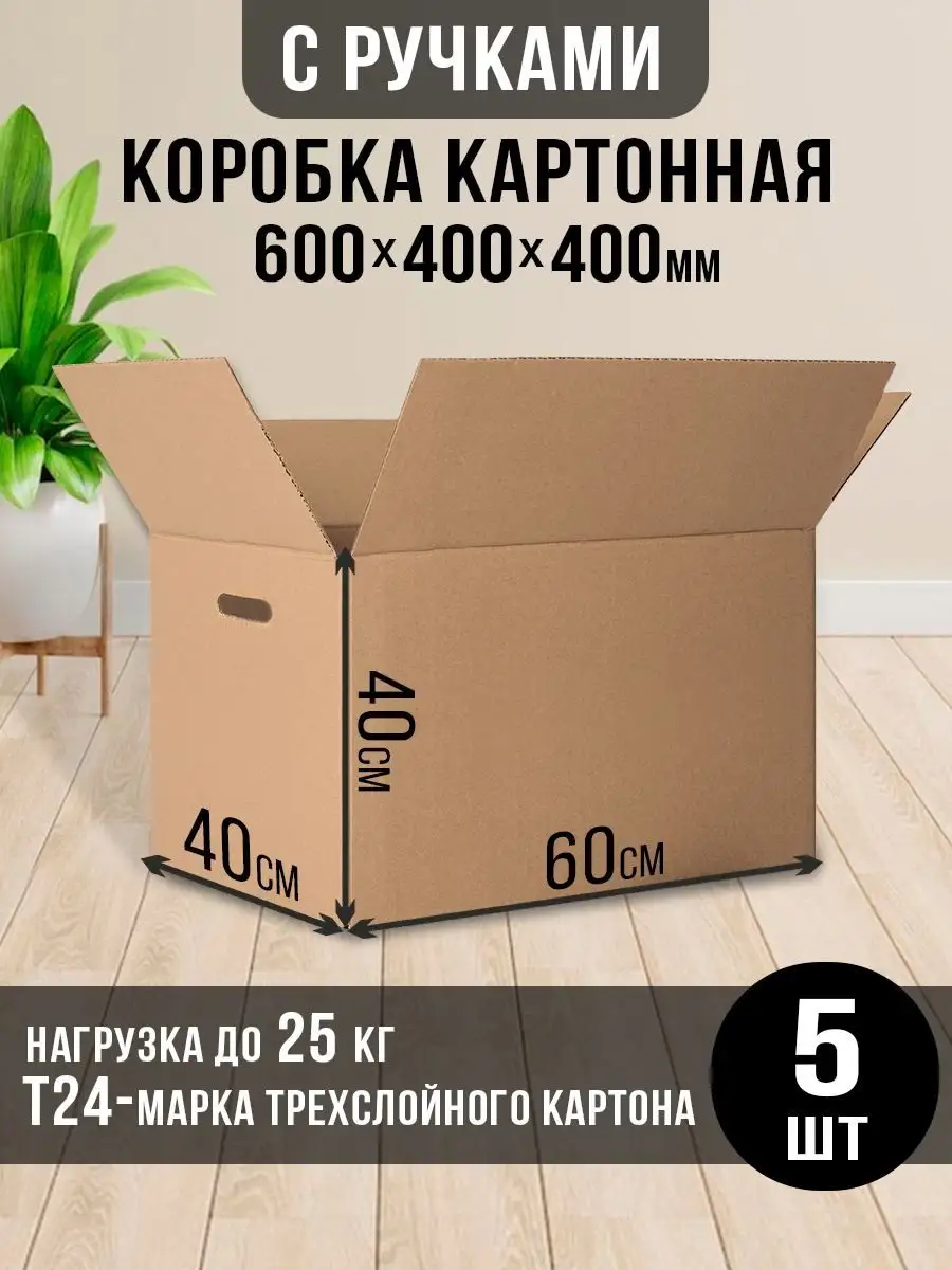 Подарочные коробки на заказ от производителя в Москве