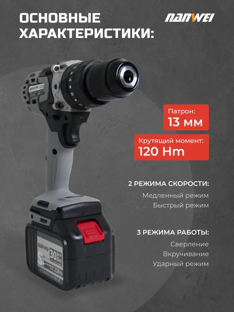 Шуруповерт аккумуляторный для зимней рыбалки ArmTools 148118663 купить за  11 012 ₽ в интернет-магазине Wildberries