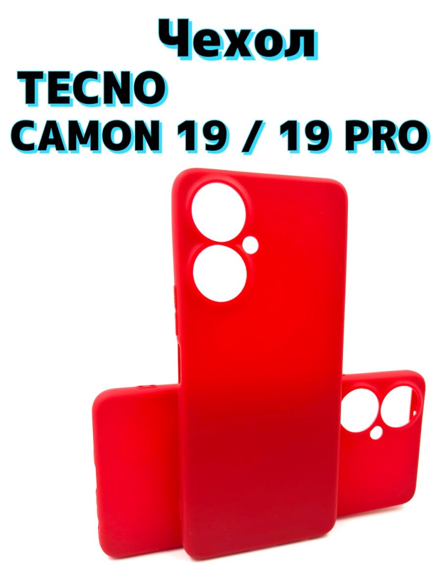 Techno Camon 19 чехол.