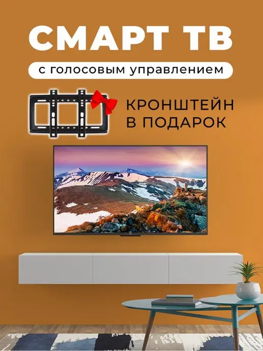 ERKOSH Телевизор самсунг диагональ 81 см, samsung 32 smart tv hd