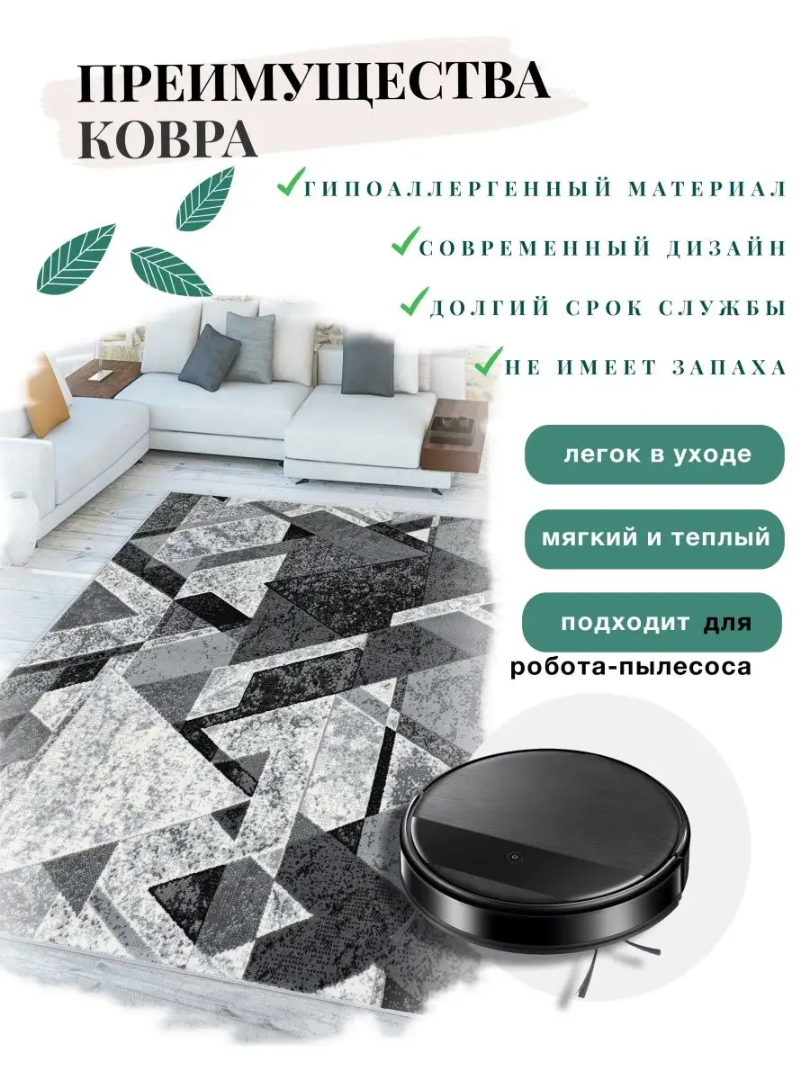 Ковер комнатный 200х300 см с ворсом джутовый style house 148120308 купить  за 3 406 ₽ в интернет-магазине Wildberries