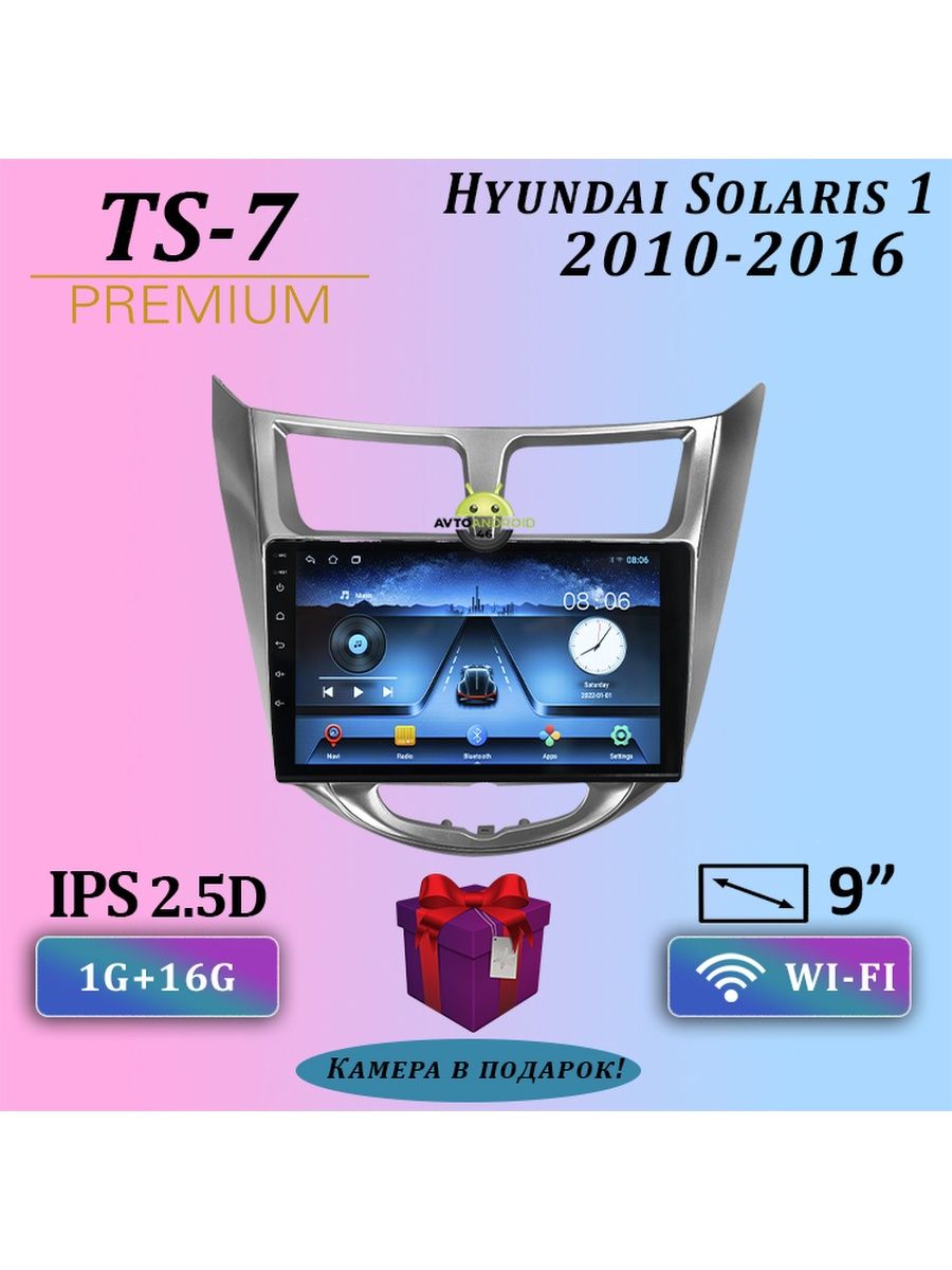 Магнитола ts 7. Магнитола Solaris 1 Android. Ts7 магнитола.