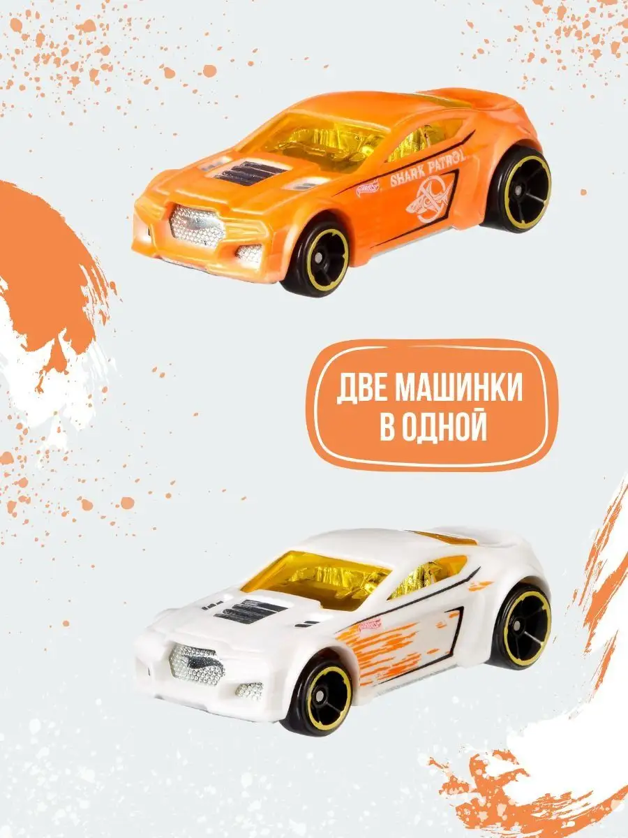 Машинка игрушка Хот Вилс Color Shifters BHR16 меняет цвет Hot Wheels  148129508 купить в интернет-магазине Wildberries