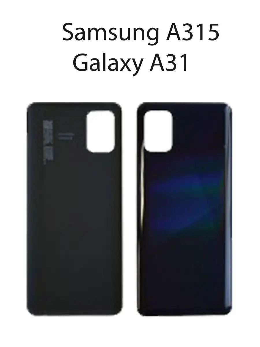 Задняя крышка Samsung A315F (Galaxy A31) Черная Mik-Market 148135984 купить  за 450 ₽ в интернет-магазине Wildberries