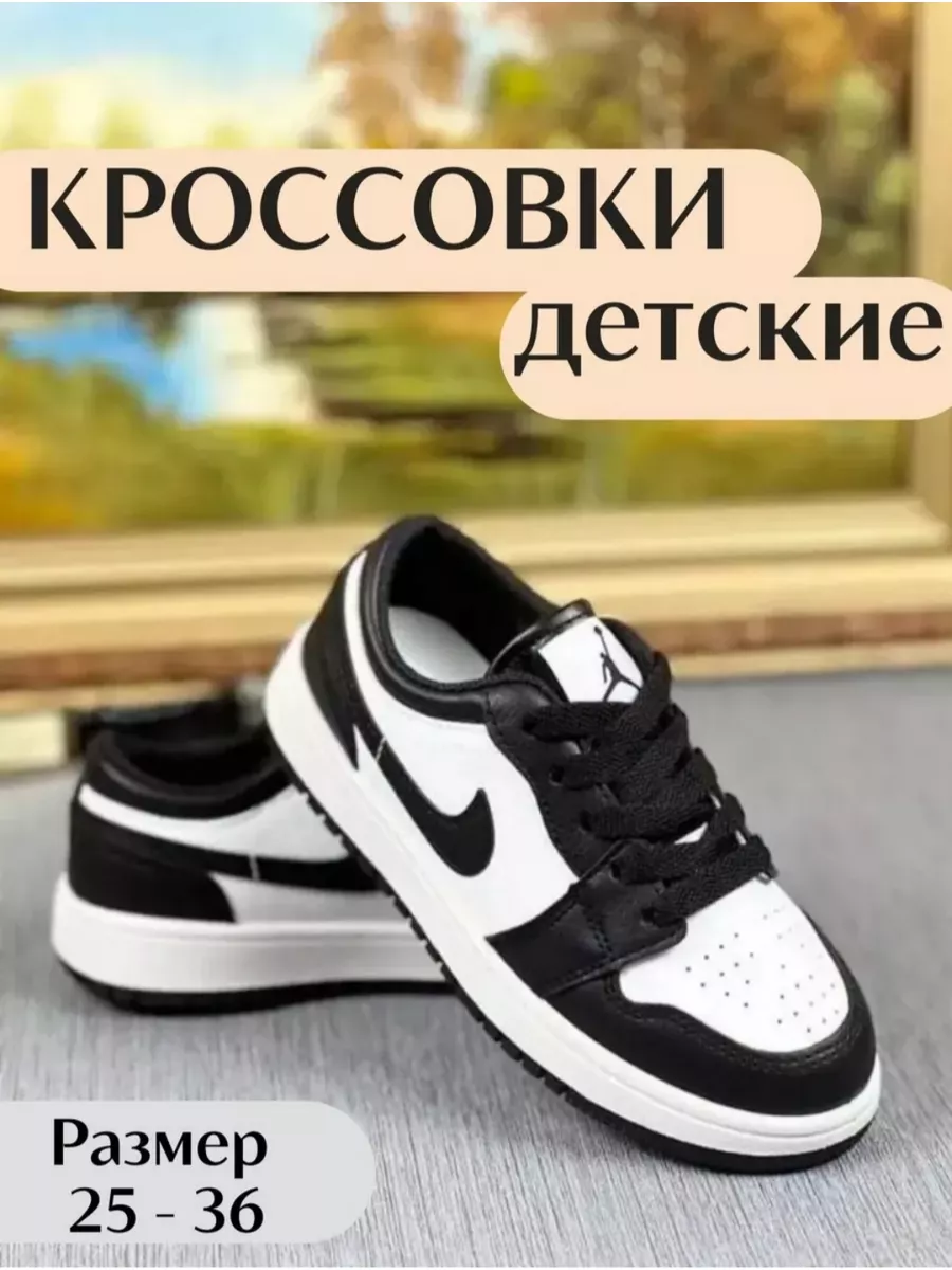 Кактус Джек: гид по кроссовкам Travis Scott x Nike - Блог Street Beat