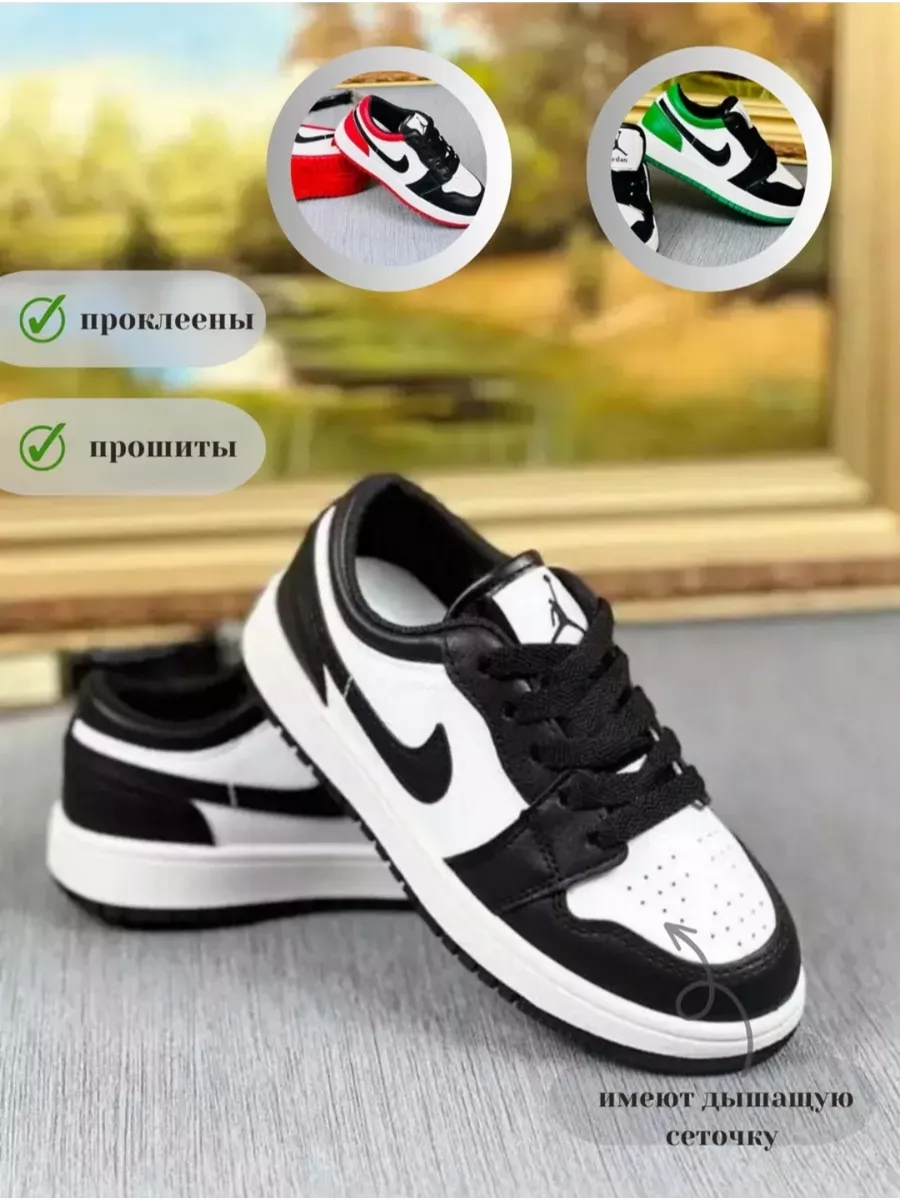 Кроссовки детские Nike Nike 148137133 купить за 1 988 ₽ в интернет-магазине  Wildberries