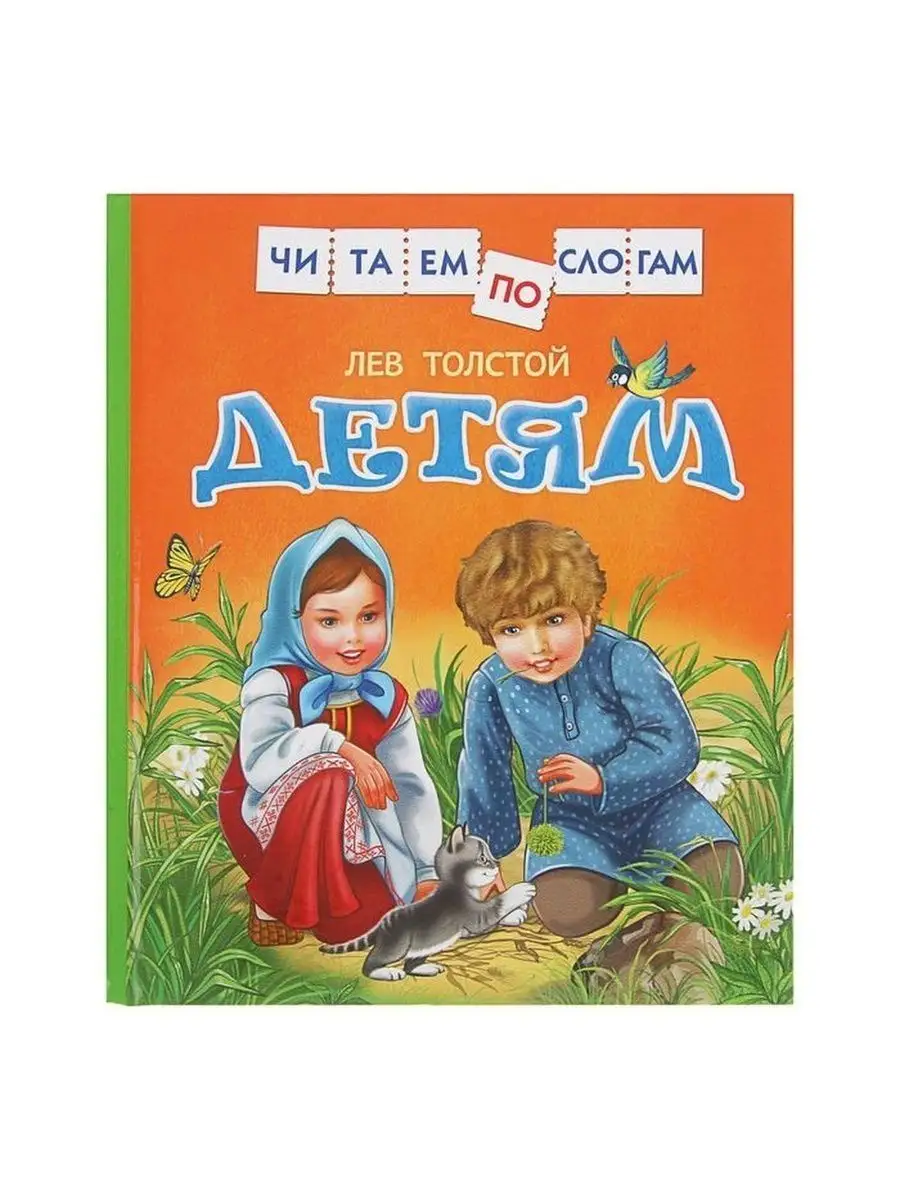 Толстой жучка