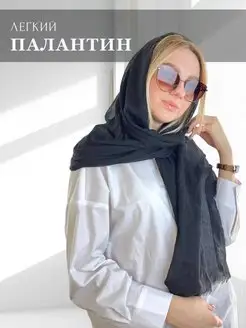 Палантин на голову и шею легкий A.B.Store 148143279 купить за 418 ₽ в интернет-магазине Wildberries