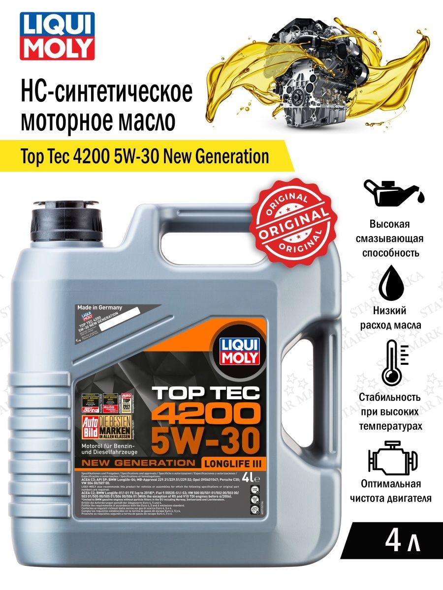 Top tec 4200 5w 30 new generation