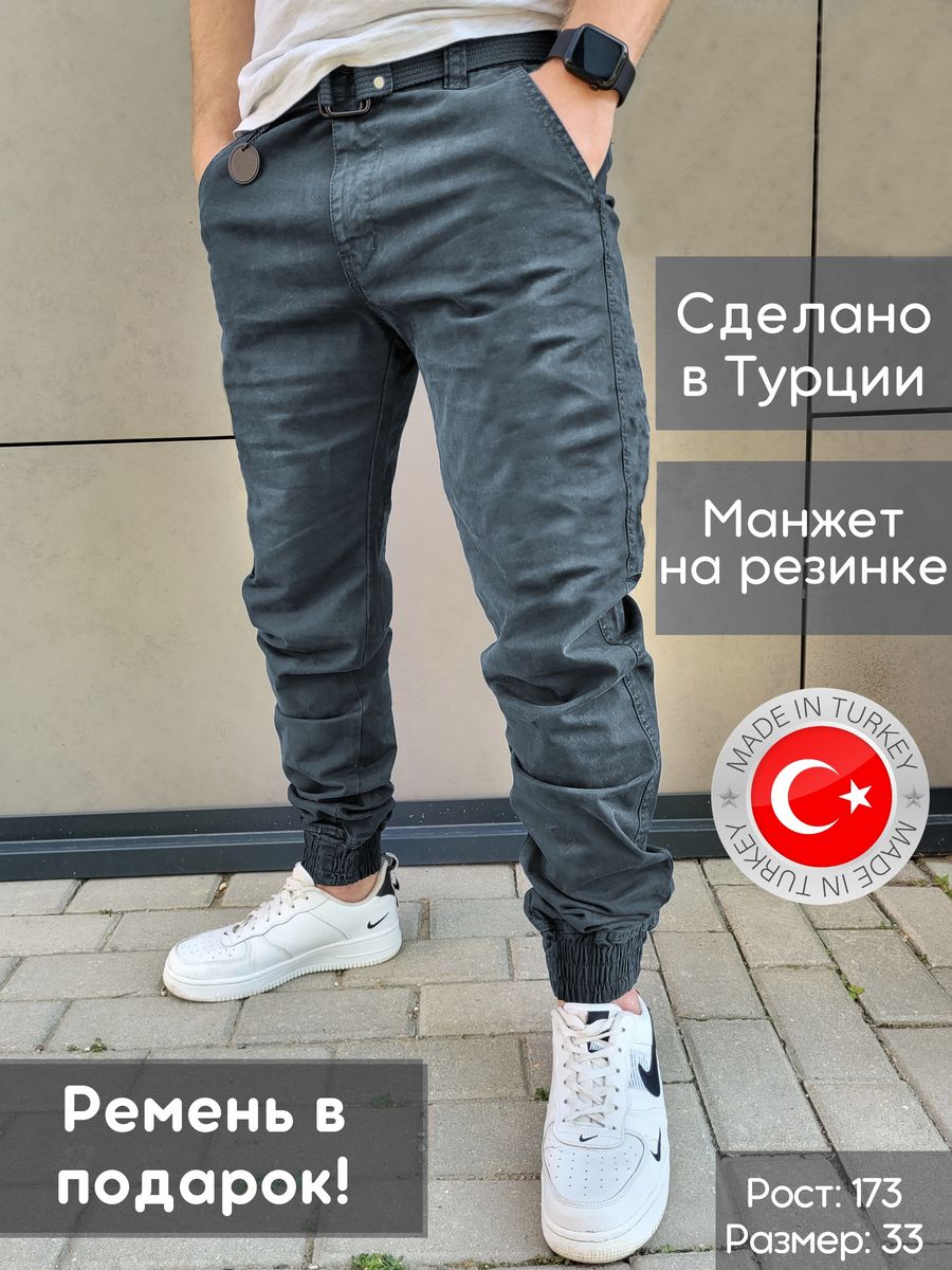 Карго джоггеры Converse