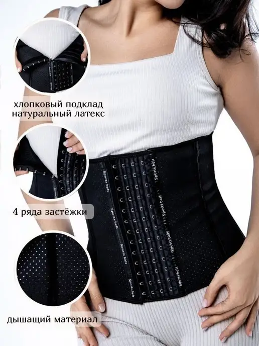 T&K store Корсет утягивающий для похудения для живота и талии, черный, фото 2