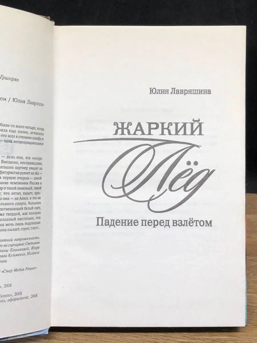 Аргонодуговая сварка: что это такое, как правильно варить аргоном