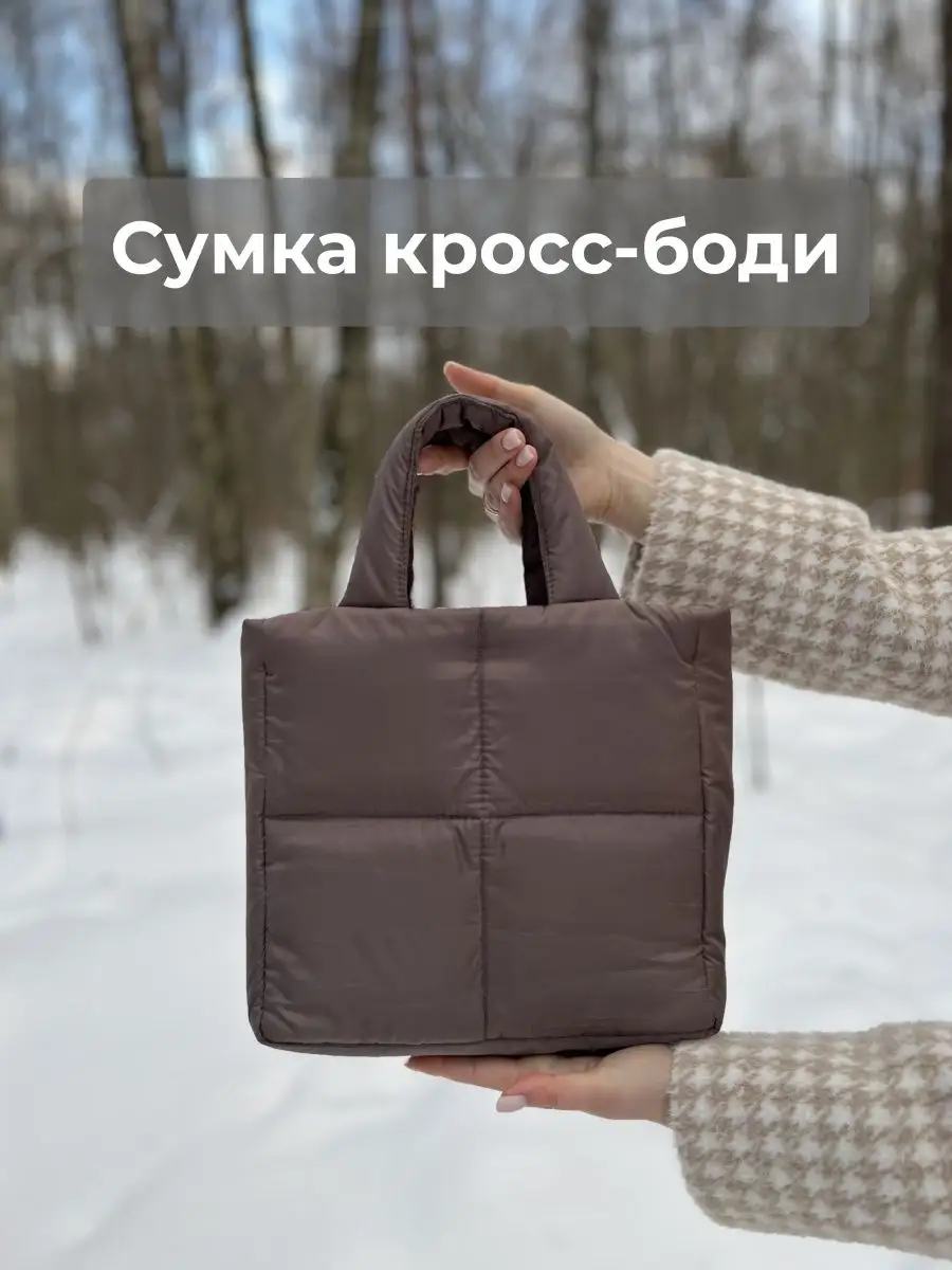 Стеганая сумка своими руками — centerforstrategy.ru