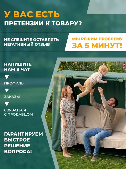 Fler Чехол для садовых качелей 220х145х170 см, 220x145x170 см, фото 7
