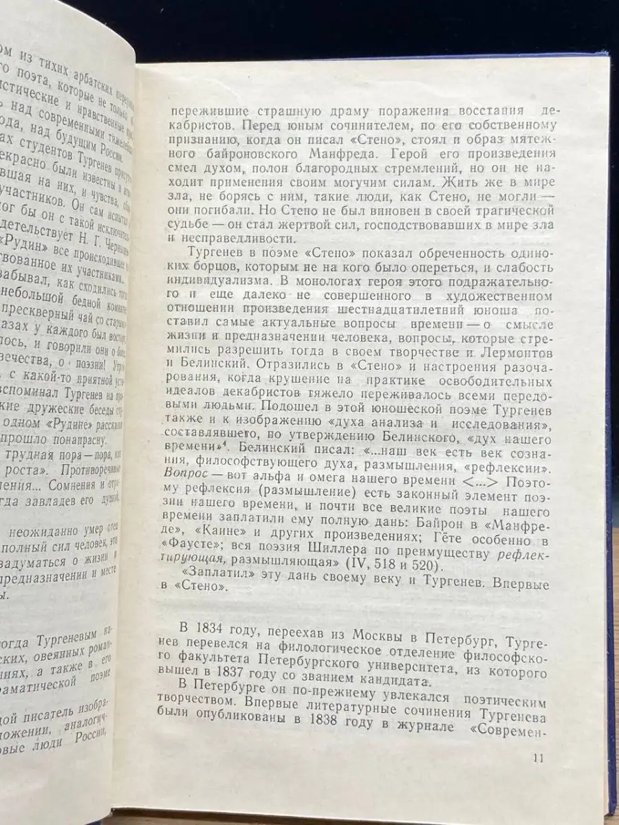 Ассоциация Иностранных Студентов НИУ ВШЭ СПб