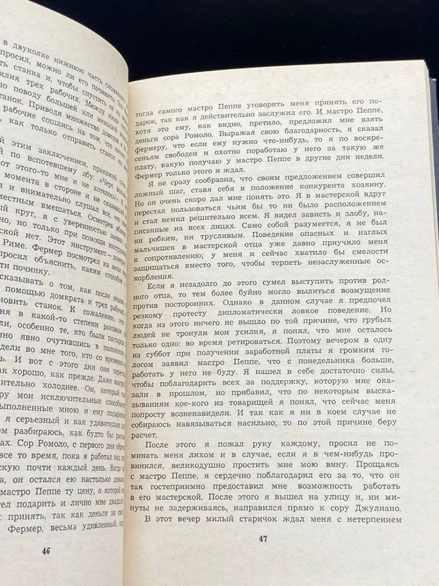 Что делать, если постоянно спускает колесо, а проколов нет