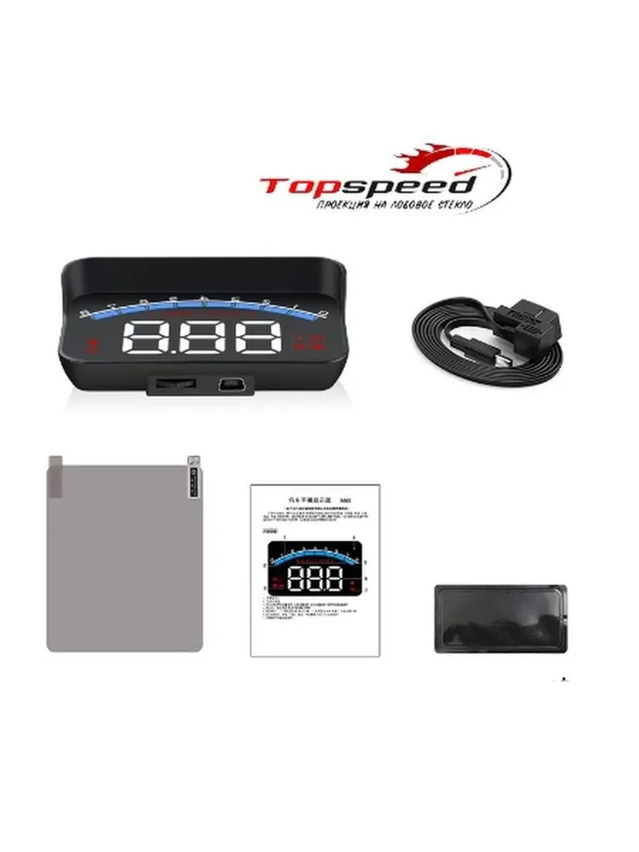 Проекция на лобовое стекло TopSpeed М6S OBD II GP General Painter 148192260  купить в интернет-магазине Wildberries