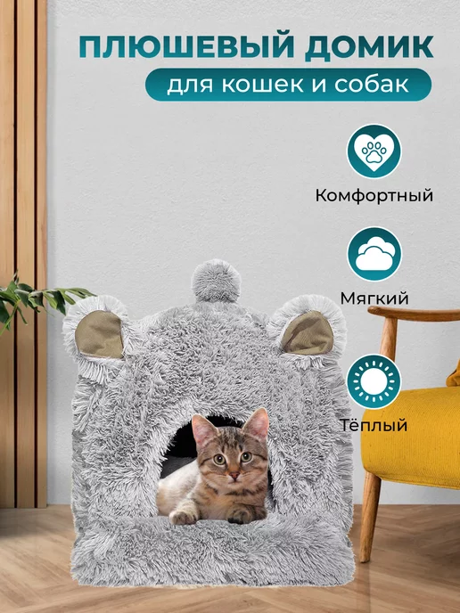 Утепленные домики для бездомных кошек на зиму. Делюсь личным опытом изготовления и установки.