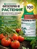 Фитоспорин М Рассада 100мл против грибка БашИнком 148192633 купить за 237 ₽ в интернет‑магазине Wildberries