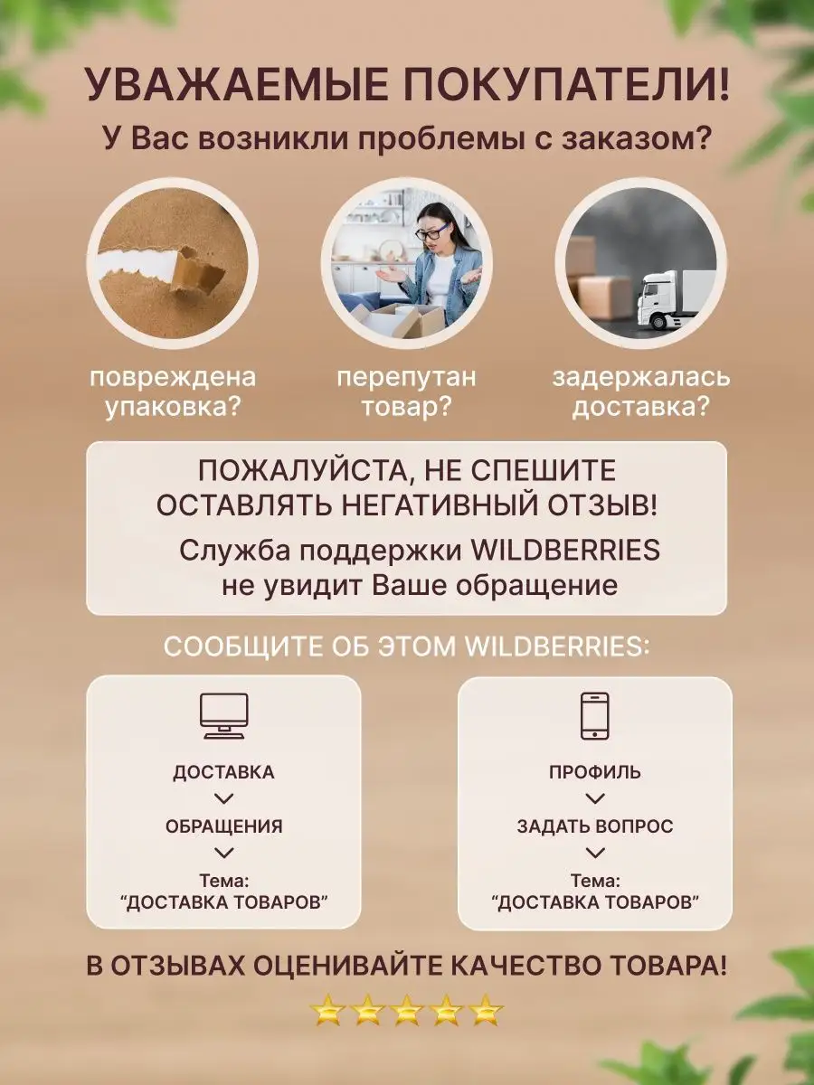 Крышки для бумажных стаканов Кофейный поцелуй 148193397 купить за 374 ₽ в  интернет-магазине Wildberries