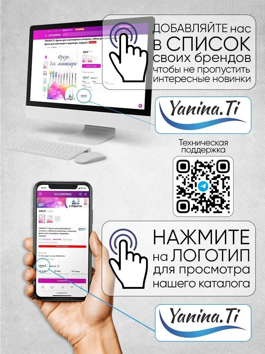 пылесос для маникюра и педикюра вытяжка для маникюра YANINA.TI 148194192  купить в интернет-магазине Wildberries