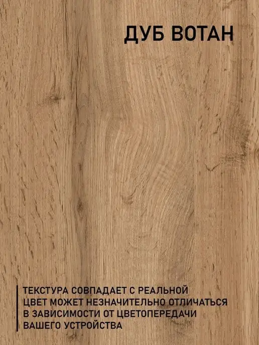 Мебель-на-заказ1рф Стеллаж напольный для игрушек, шкаф, бежевый, фото 3