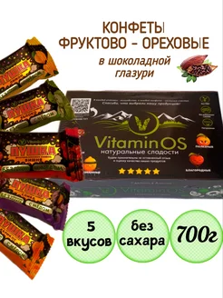 Конфеты без сахара в глазури VitaminOS 148198984 купить за 437 ₽ в интернет-магазине Wildberries