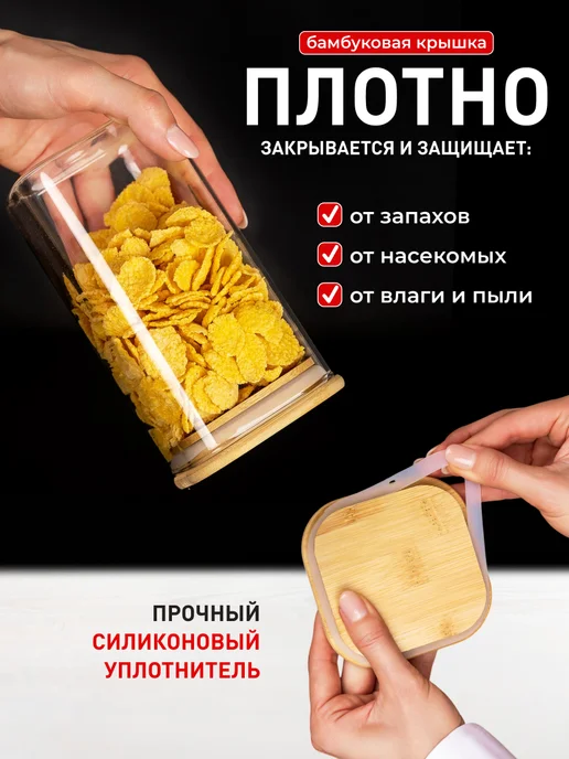 Keep master Банки для сыпучих продуктов и хранение круп стекло набор, бежевый, фото 4