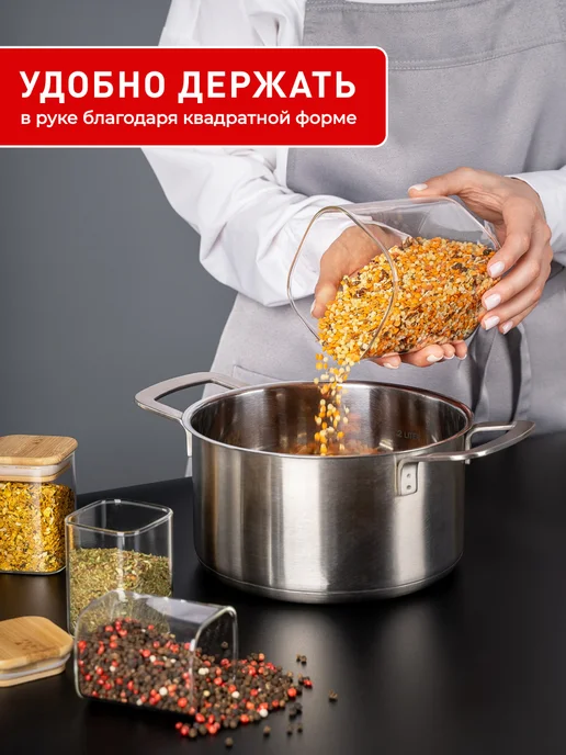 Keep master Банки для сыпучих продуктов и хранение круп стекло набор, бежевый, фото 8