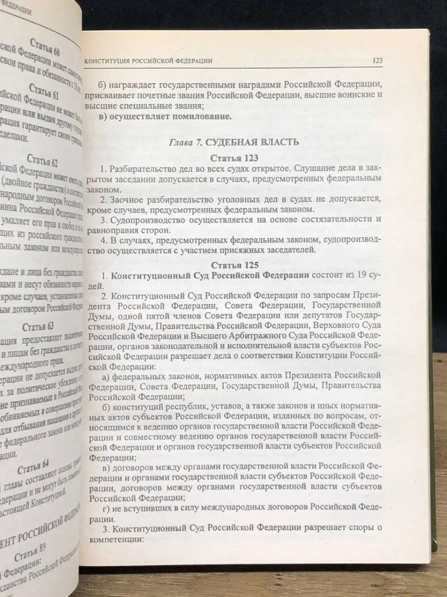 Фимоз у мужчин: причины, симптомы, диагностика и лечение