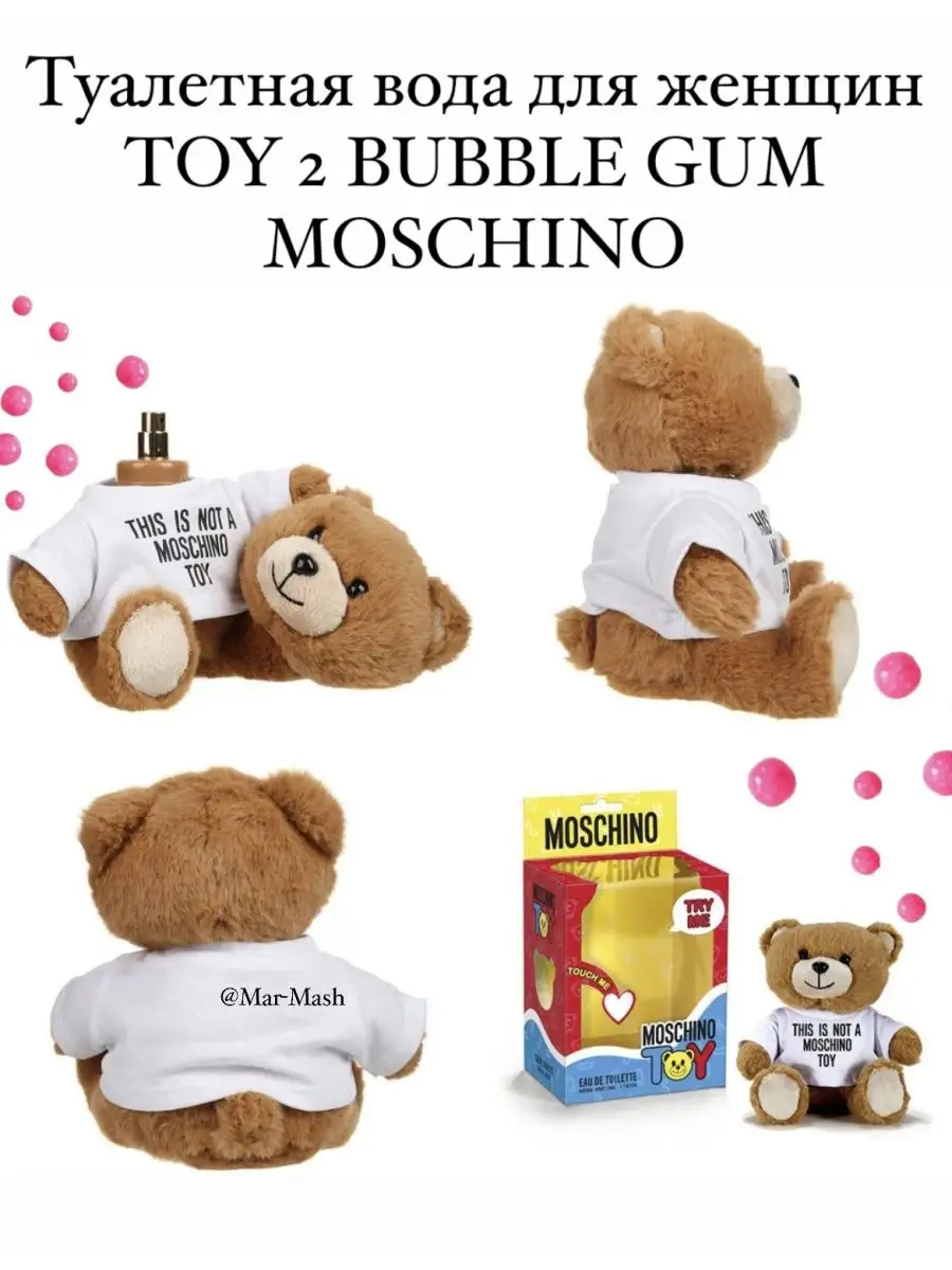 Духи Moshino TOY 2 Мишка бабблгам Москино Moschino 148220652 купить за 3  546 ₽ в интернет-магазине Wildberries