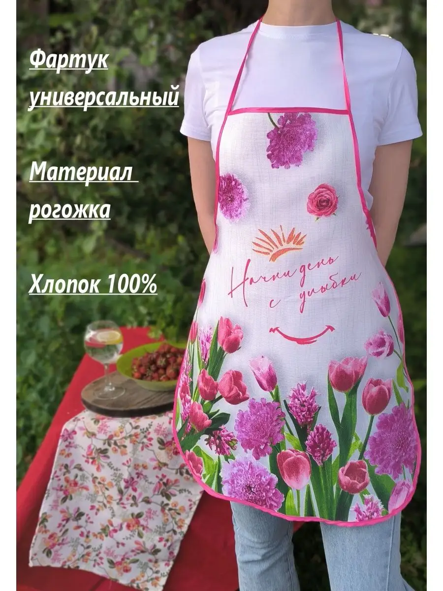 Кухонные фартуки