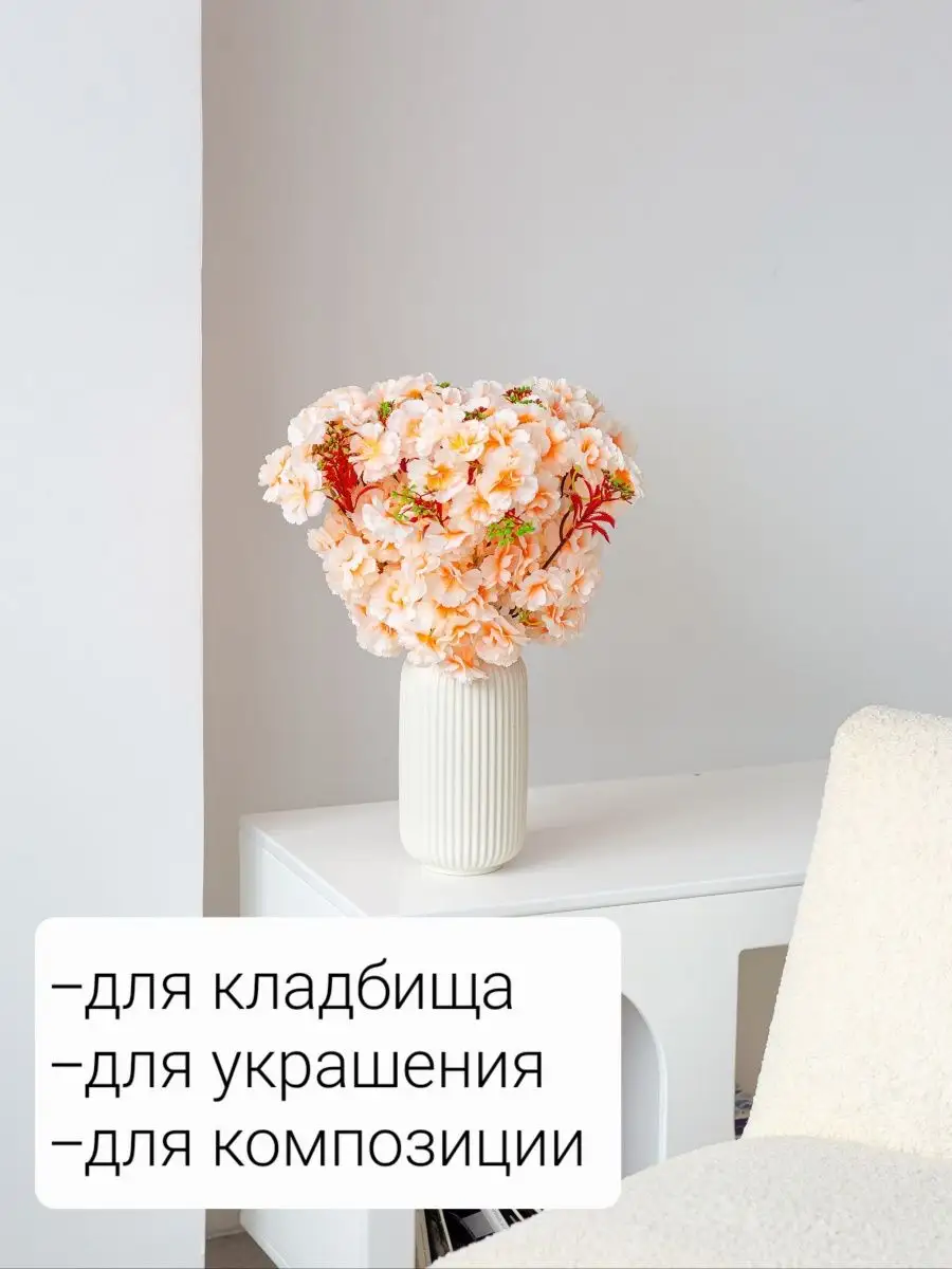 Купить искусственные растения в интернет магазине hb-crm.ru