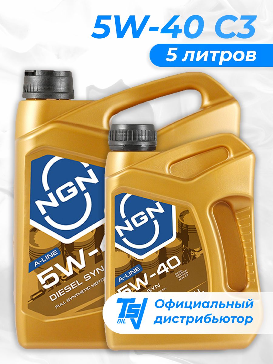 Ngn a line 5w30. Моторное масло Голт. 4w40 Gold a-line NGN. NGN 5 30 масло реклама. Моторное масло Голландия.