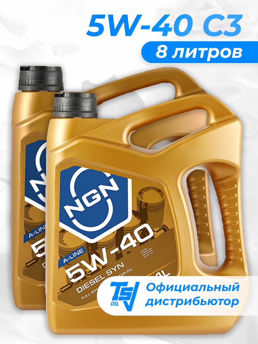 Масло ngn 5w 40. NGN Diesel syn 5w-40. NGN A line 5w30. Моторное масло NGN Diesel syn 5w-40 200 л. NGN 5 30 масло реклама.