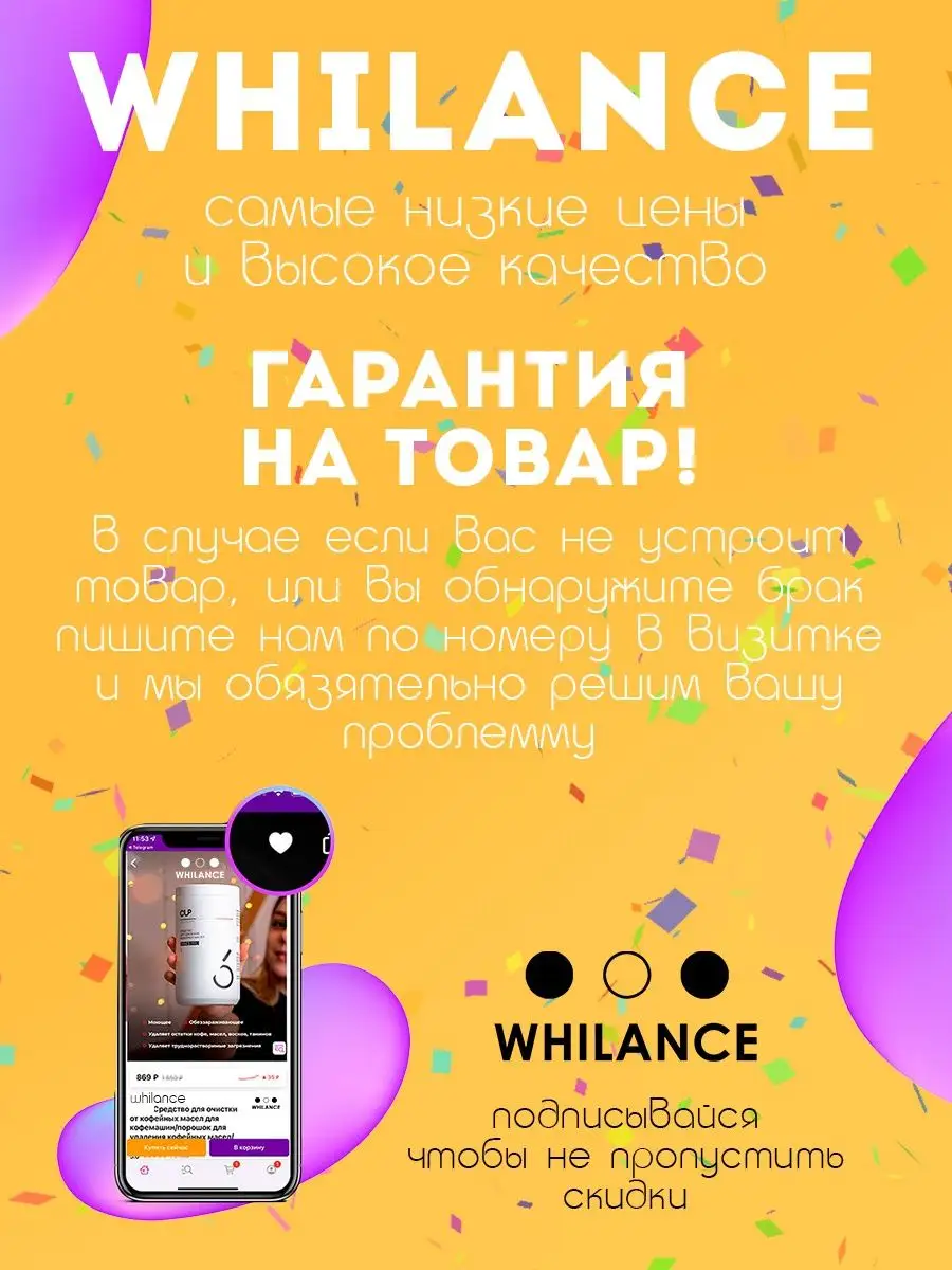 Подсветка в машину 5 м whilance auto 148253458 купить за 509 ₽ в  интернет-магазине Wildberries