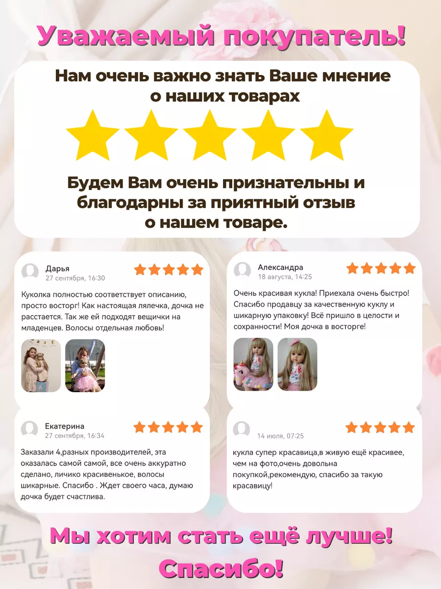 Кукла Реборн мягконабивная Сонечка 60 см, пупс Reborn LiShop Reborn Dolls  148254994 купить за 4 339 ₽ в интернет-магазине Wildberries