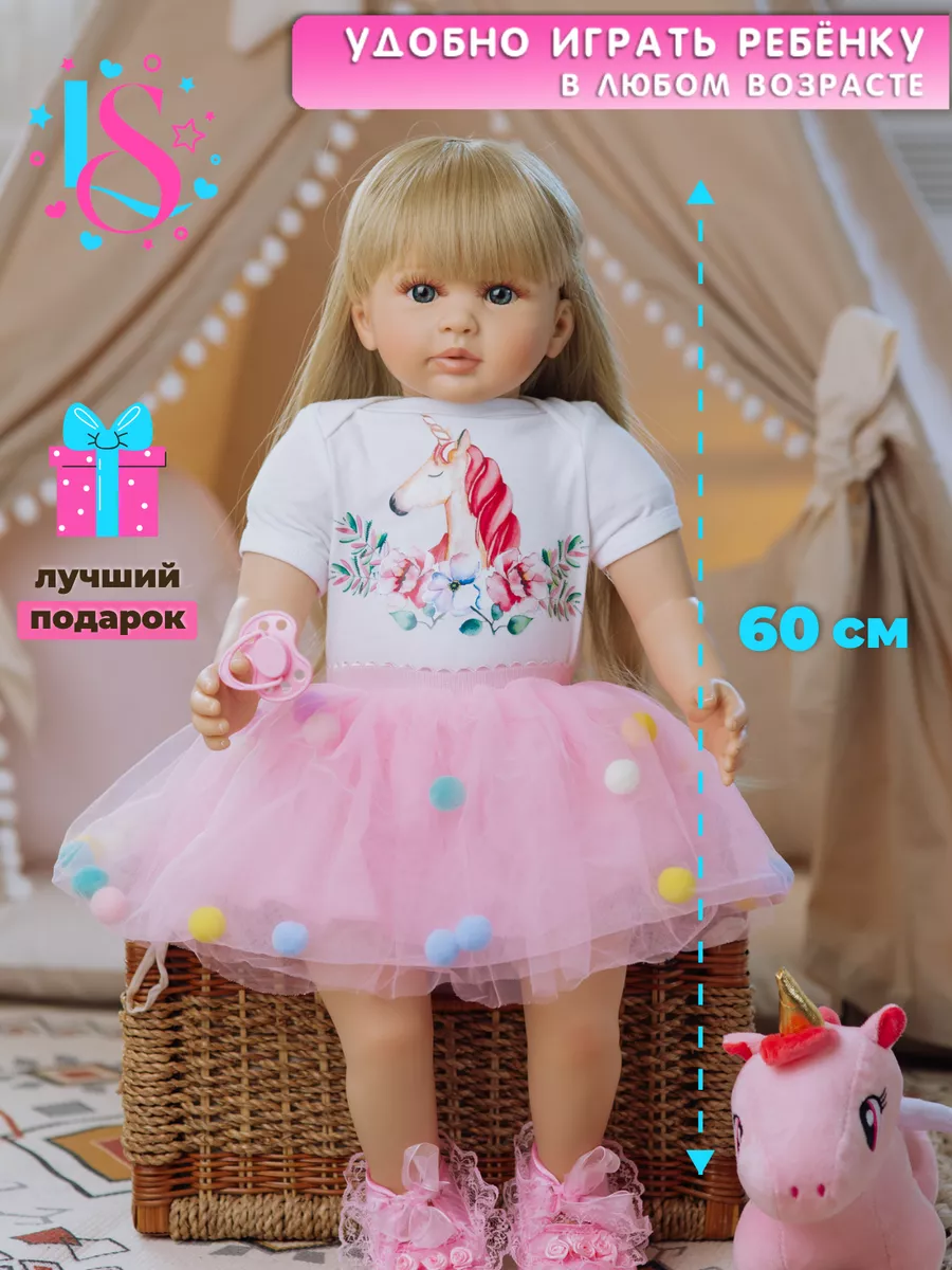 Кукла Реборн мягконабивная Сонечка 60 см, пупс Reborn LiShop Reborn Dolls  148254994 купить за 4 494 ₽ в интернет-магазине Wildberries