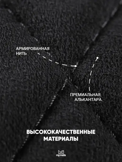 Mymats Подушка автомобильная ортопедическая подголовник в машину, черный, фото 3