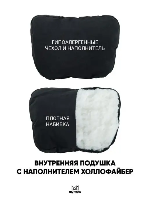 Mymats Подушка автомобильная ортопедическая подголовник в машину, черный, фото 4