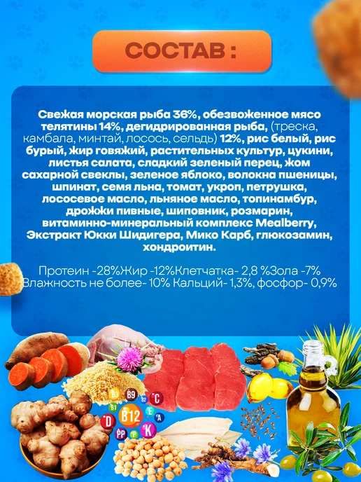 Сухой корм SHAMAN для собак, взрослые, мелкие, 10,04 кг, фото 3