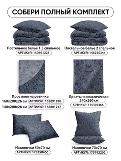 Постельное белье 2 спальное YERRNA, евро, хлопок, фото 4