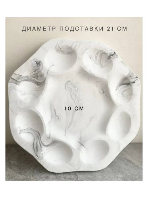 LA'DESIGN Пасхальная подставка для яиц и кулича гипс, серый, фото 8