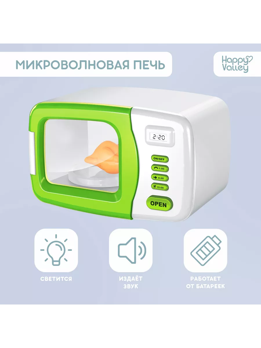 Микроволновая печь Мини-дом подставка вращается Happy Valley 148259310  купить за 1 670 ₽ в интернет-магазине Wildberries