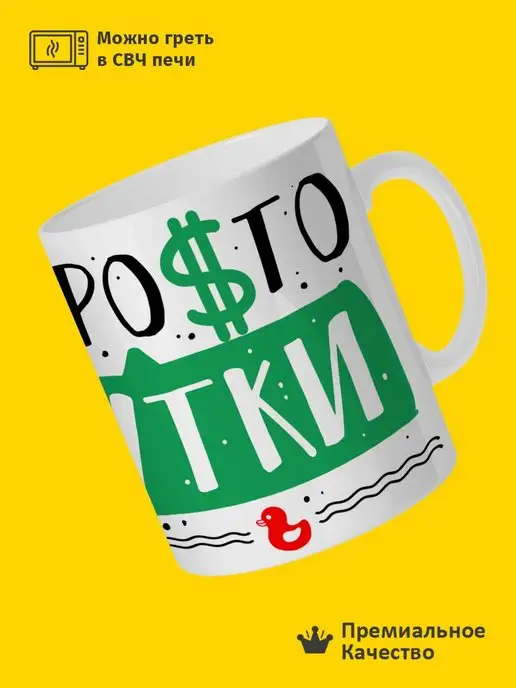 РПК "Креатив" Кружка с именем Именная чашка Хорошая только Олечка, 330 мл, фото 4