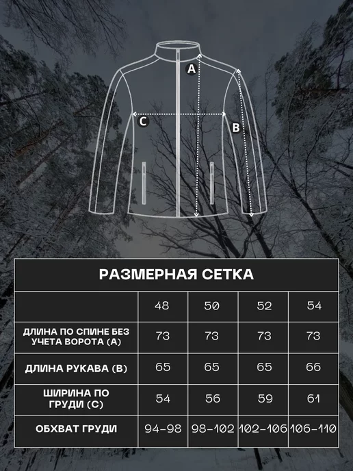 ОхотаРыбалка Флисовая кофта на молнии, зеленый, фото 2