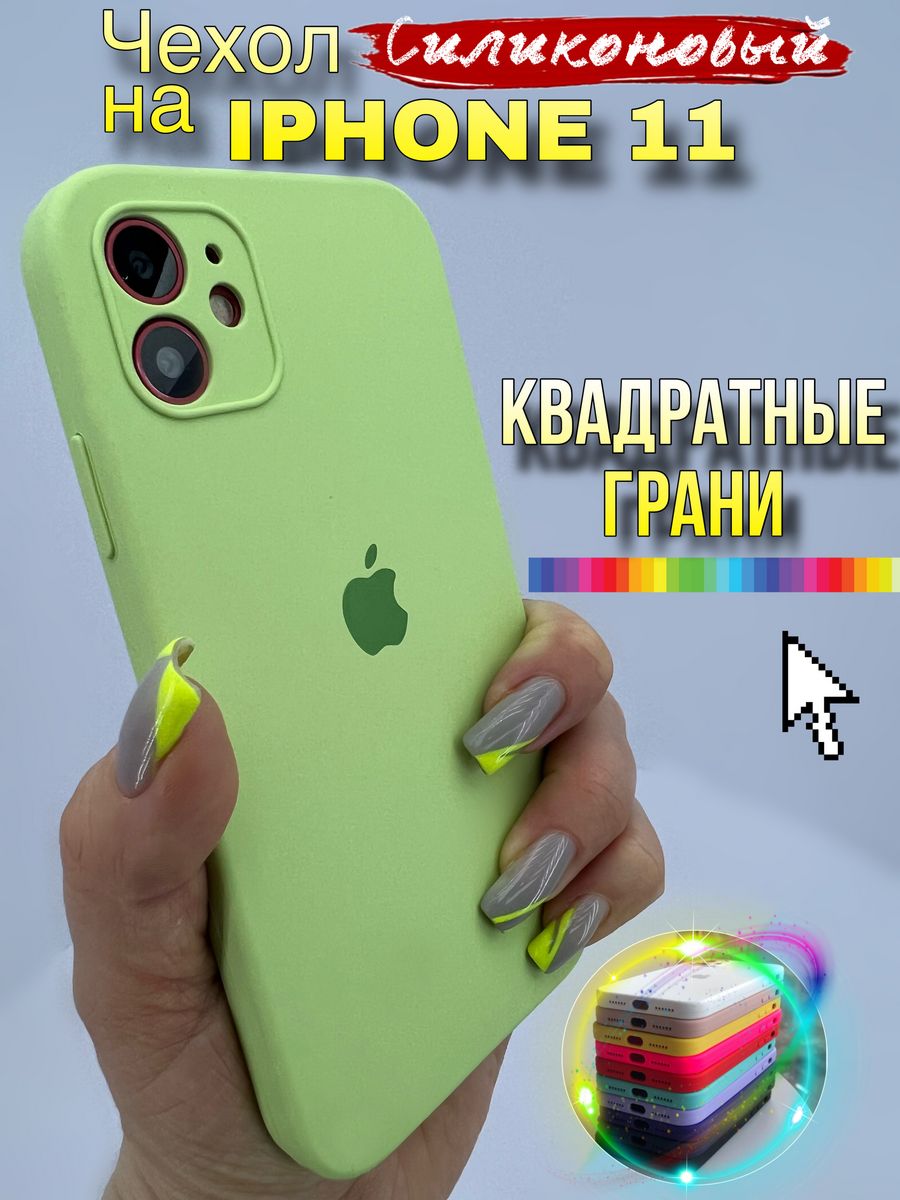 Чехол на iPhone 11 квадратные грани силиконовый LAVRent 148265328 купить за  302 ₽ в интернет-магазине Wildberries